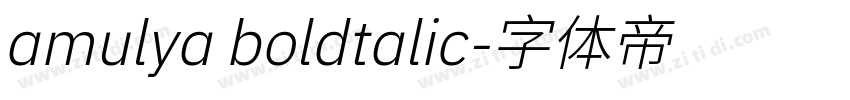 amulya boldtalic字体转换